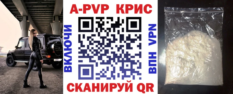 Купить Каннабис  APVP  Мефедрон  Сухиничи