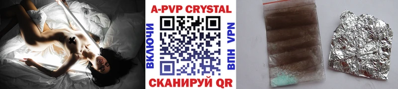 APVP Соль Купить где Сухиничи
