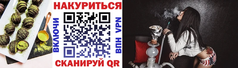 Купить  Сухиничи  Еда ТГК марихуана 