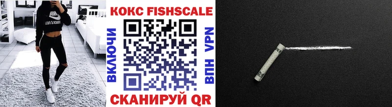 Купить  Сухиничи  COCAIN 99% 