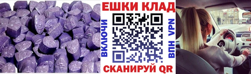Купить где  Сухиничи  ЭКСТАЗИ 280мг 