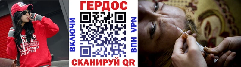 ГЕРОИН белый Купить закладки Сухиничи