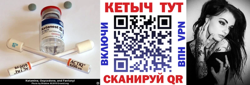 Купить закладки  Сухиничи  КЕТАМИН VHQ 