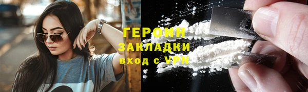 эйфоретик Верхнеуральск
