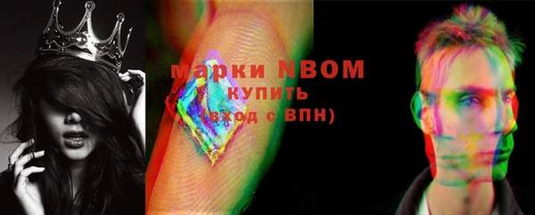 эйфоретик Верхнеуральск