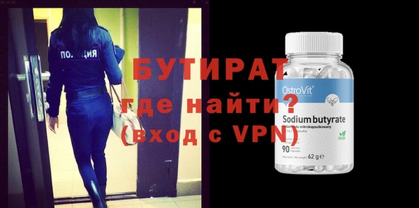 эйфоретик Верхнеуральск