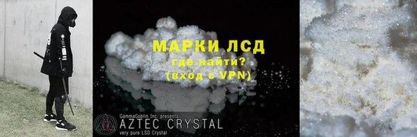дживик Верея
