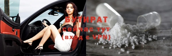 apvp Верхний Тагил