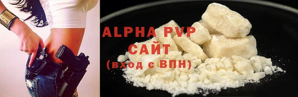apvp Верхний Тагил
