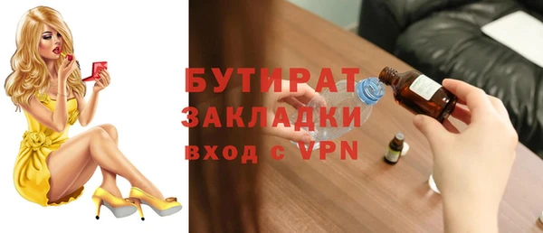 дживик Верея