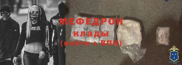 дживик Верея