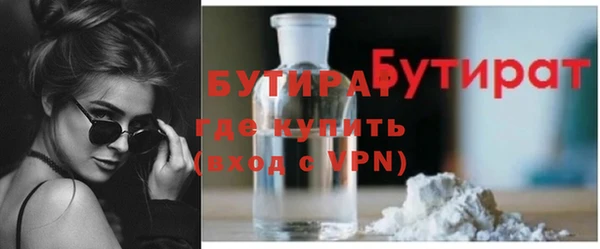 эйфоретик Верхнеуральск