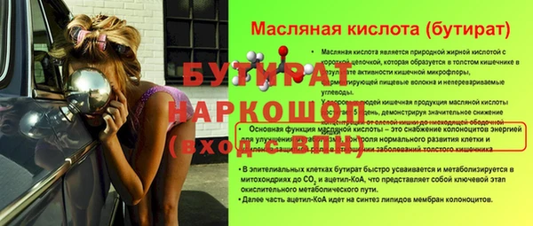 эйфоретик Верхнеуральск