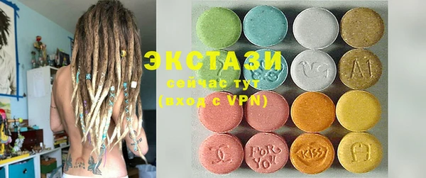 apvp Верхний Тагил