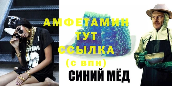 эйфоретик Верхнеуральск