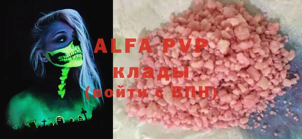 apvp Верхний Тагил