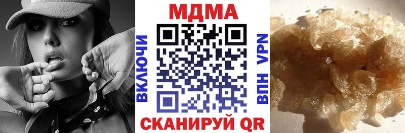 Купить закладки  Сухиничи  МДМА кристаллы 