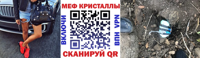 Меф мяу мяу  Купить  Сухиничи 