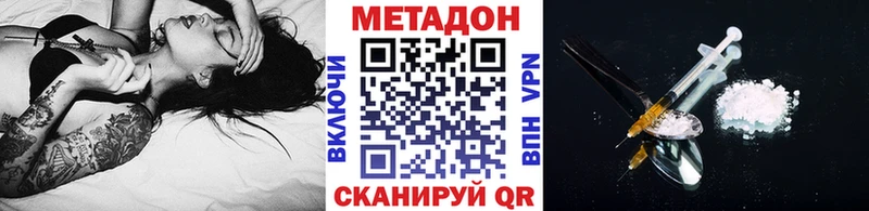 Купить  Сухиничи  Метадон мёд 
