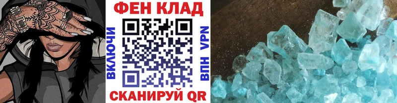Метамфетамин Декстрометамфетамин 99.9%  Купить  Сухиничи 