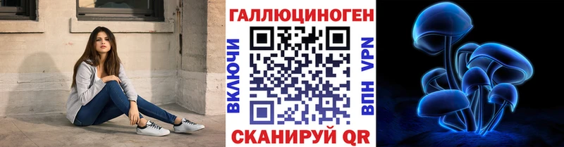 Псилоцибиновые грибы Magic Shrooms  Купить  Сухиничи 